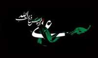 پیام تسلیت رئیس دانشکده دندانپزشکی به مناسبت شهادت حضرت علی (ع)